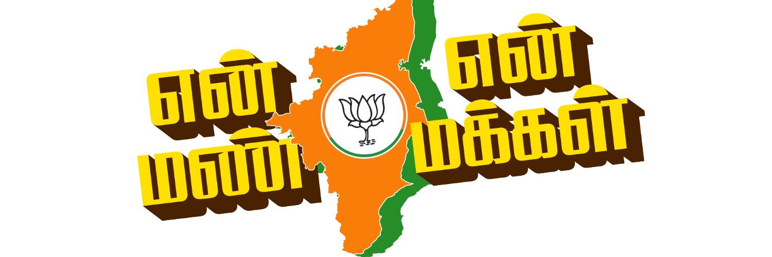 Sanātanī Siva's banner