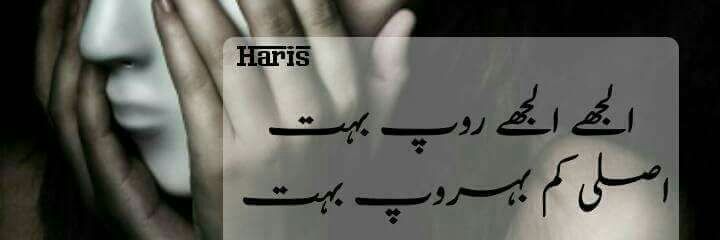 haiderkhan900's profile banner image