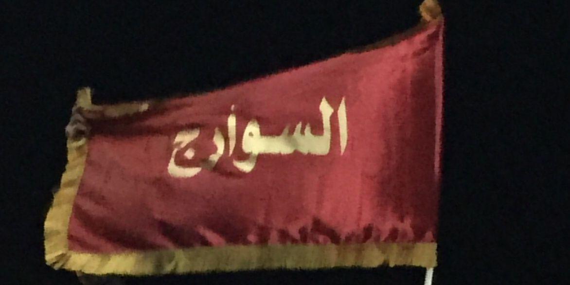 falehalsawarej's profile banner image