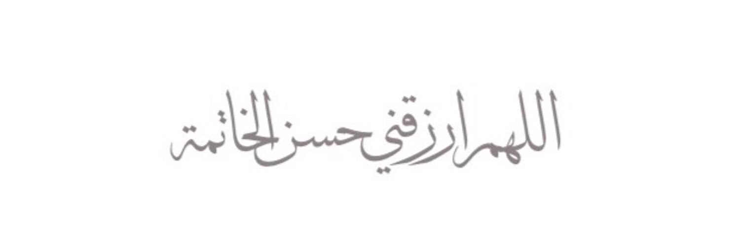 _NadaQ's profile banner image