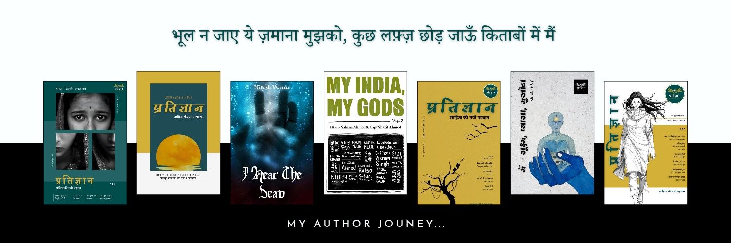 NiteshMVerma's profile banner image