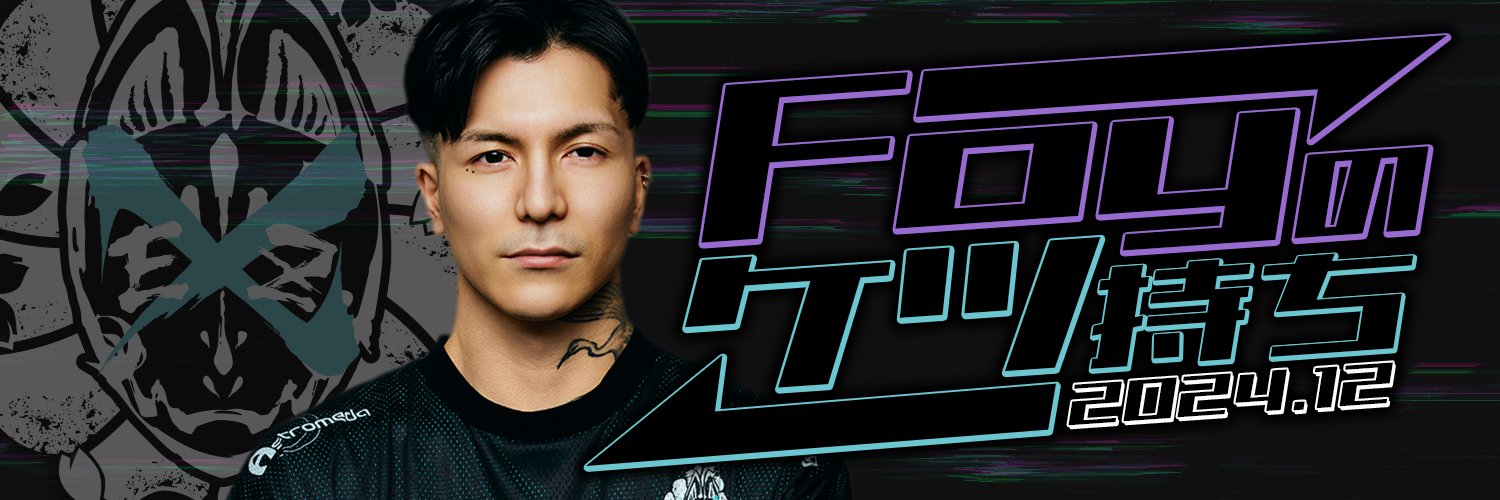 azaz___foooy's profile banner image