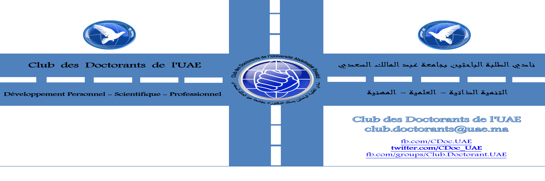CDoc_UAE's profile banner image