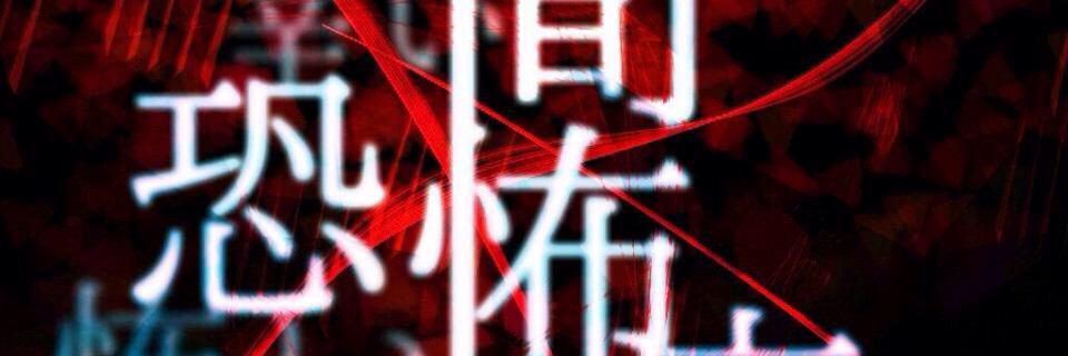 SSSS_Dist's profile banner image
