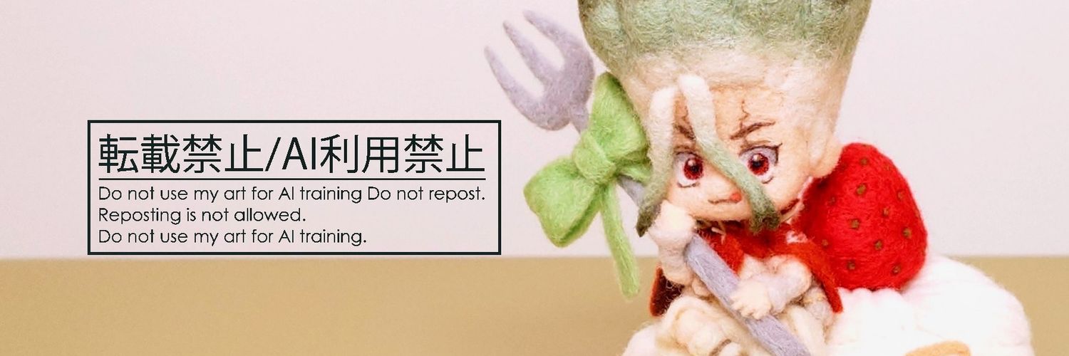 wool_wip's profile banner image