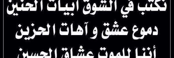 On669's profile banner image