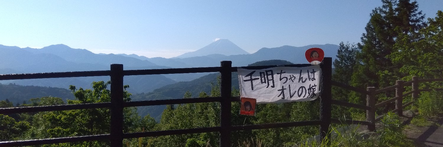 GYOUZA99's profile banner image