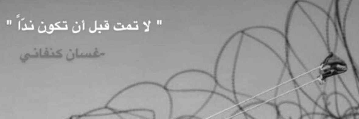 سعود الجدعان . banner