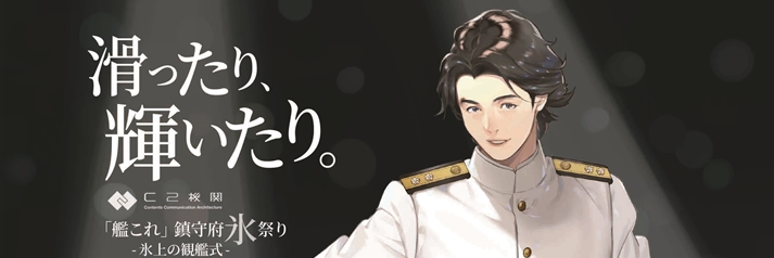 Heppoko_Ningen's profile banner image