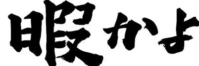 rizaldysptr's profile banner image
