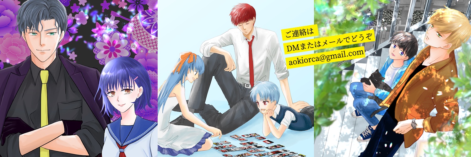 AokiOrca's profile banner image