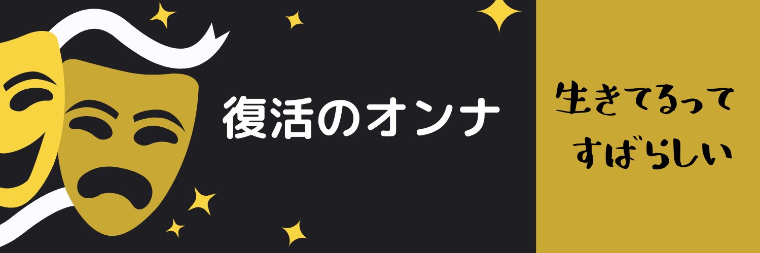 RADA_labo's profile banner image