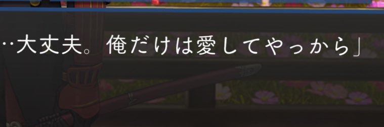 namiru1122's profile banner image
