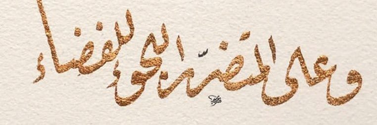 MS_ALSHEHAB's profile banner image