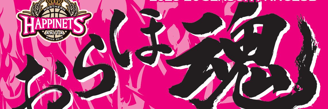 micS35814's profile banner image