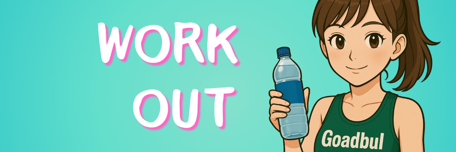 ゴードブル banner