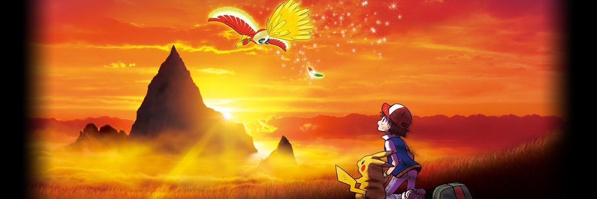 #Pokemon banner