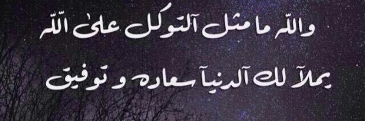 almutlaq72's profile banner image