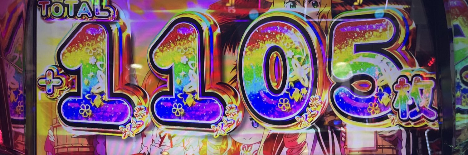 rintositanushi's profile banner image