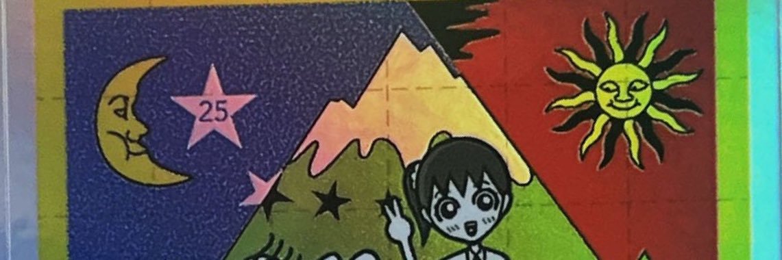 おちゃ banner