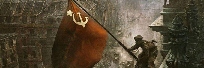 Ariel ╠╣ (☭) banner