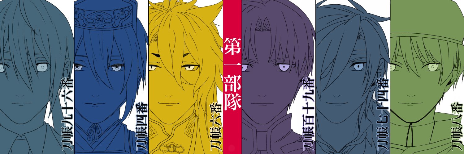 Aruta031's profile banner image