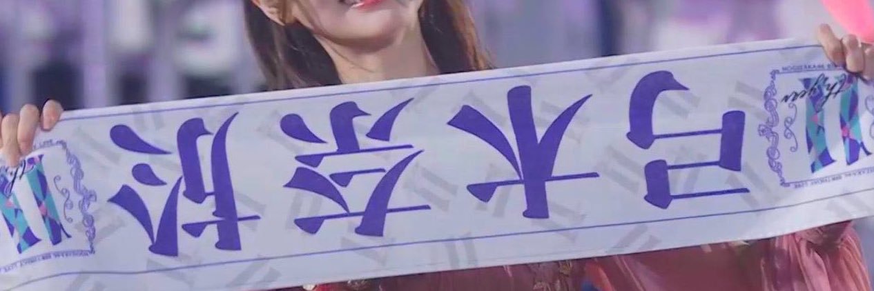 dddd_c__41's profile banner image