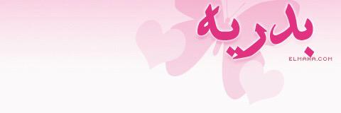 badoor3231's profile banner image