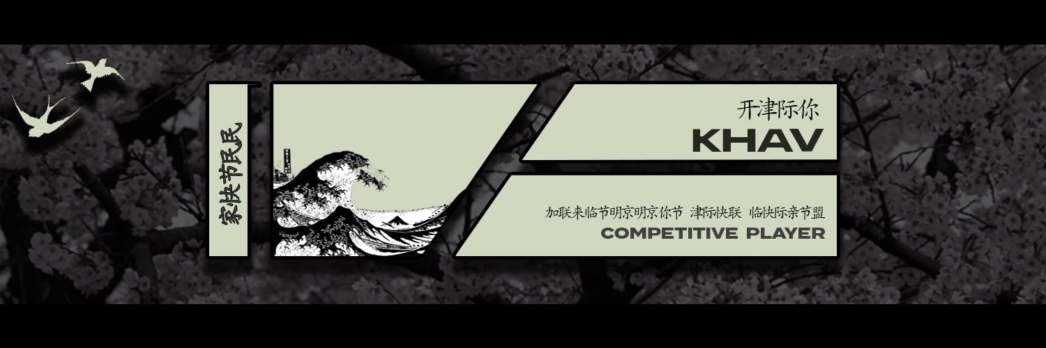 Jay banner