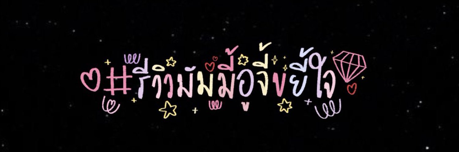 LaBoonninii's profile banner image