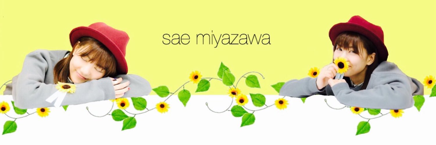 saemarika515's profile banner image