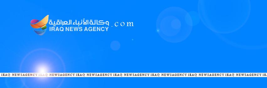 INA_IRAQ's profile banner image