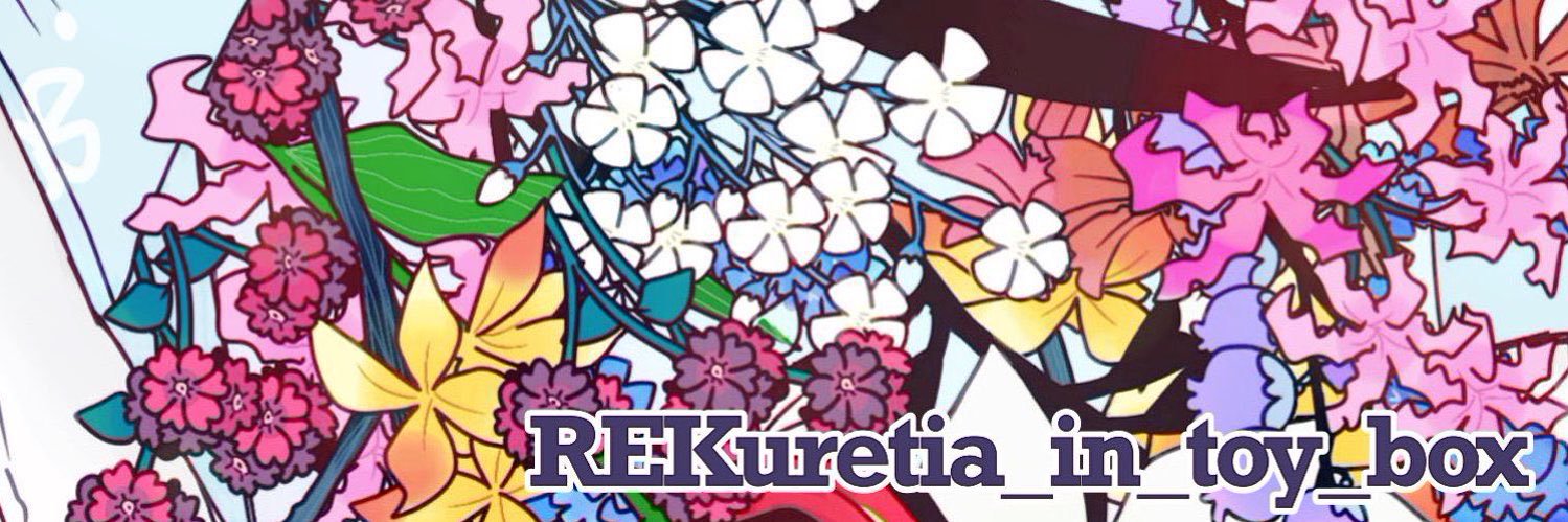 REKu/れく banner