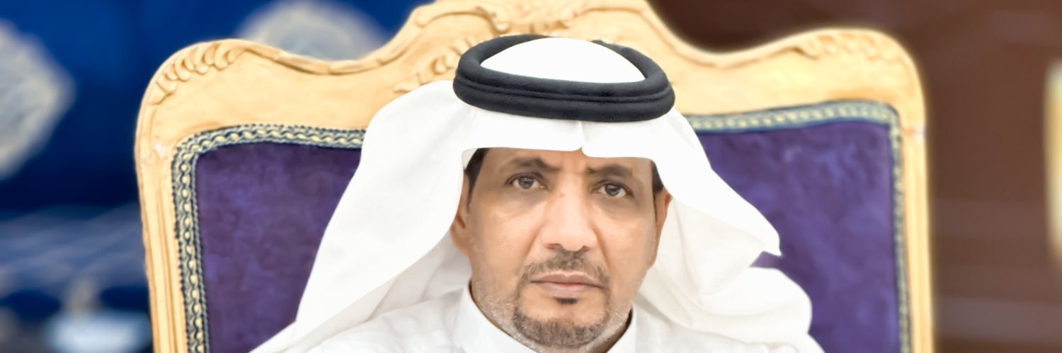 ر ز ق الله الوقيتي banner