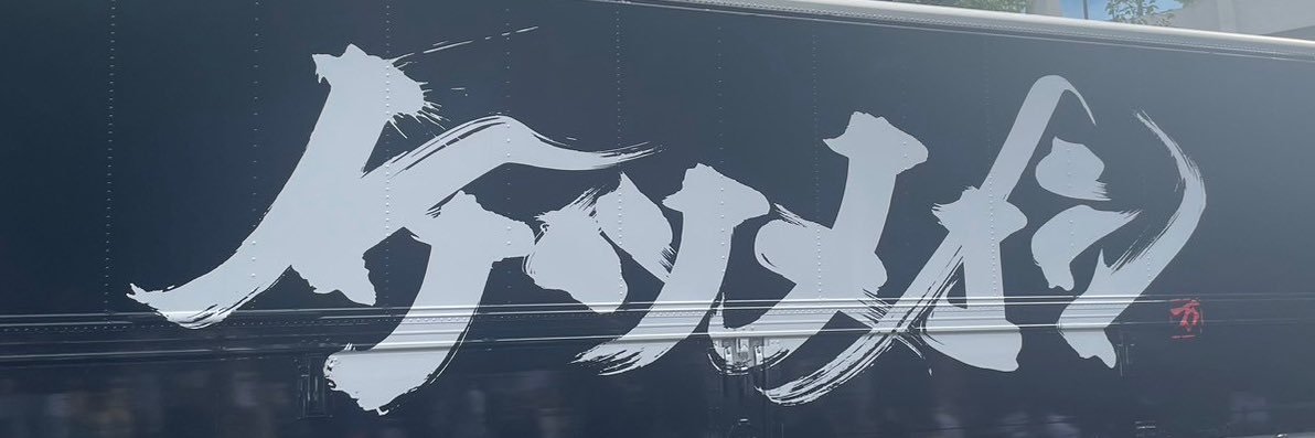 m37i18's profile banner image