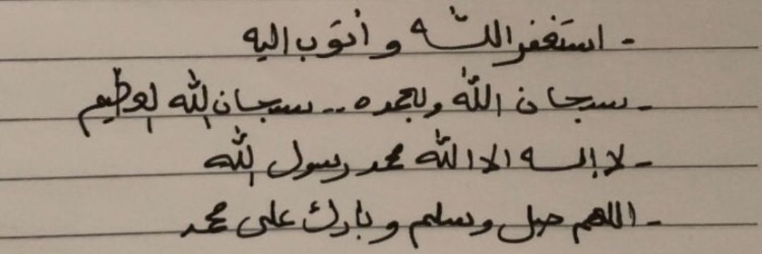 || أحمد || banner