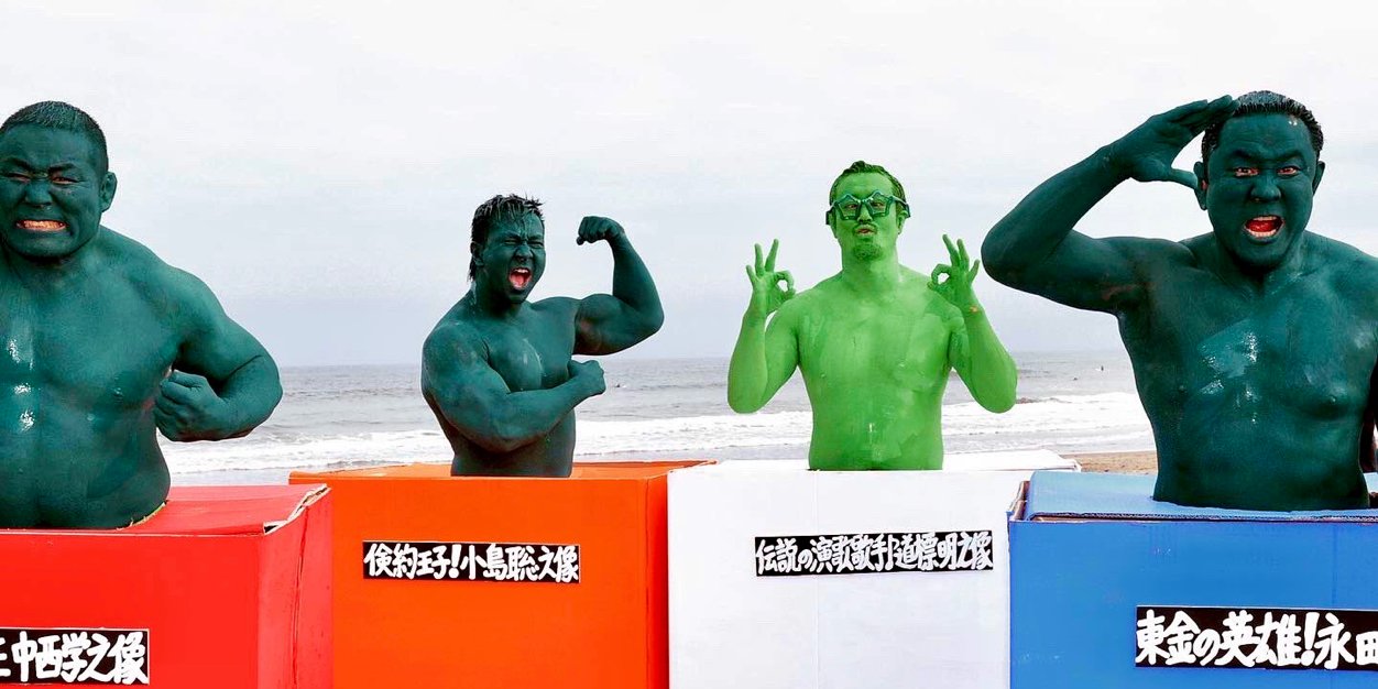 永田裕志's banner