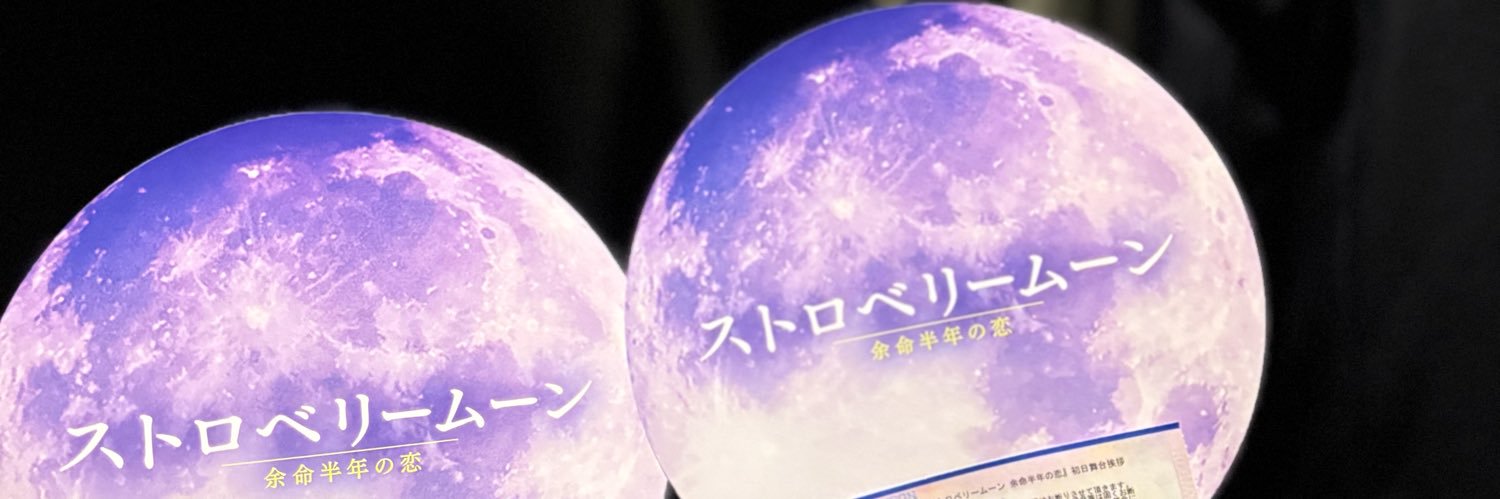 sy___1025's profile banner image