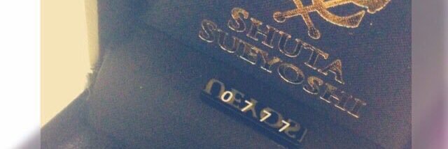 s70669272's profile banner image