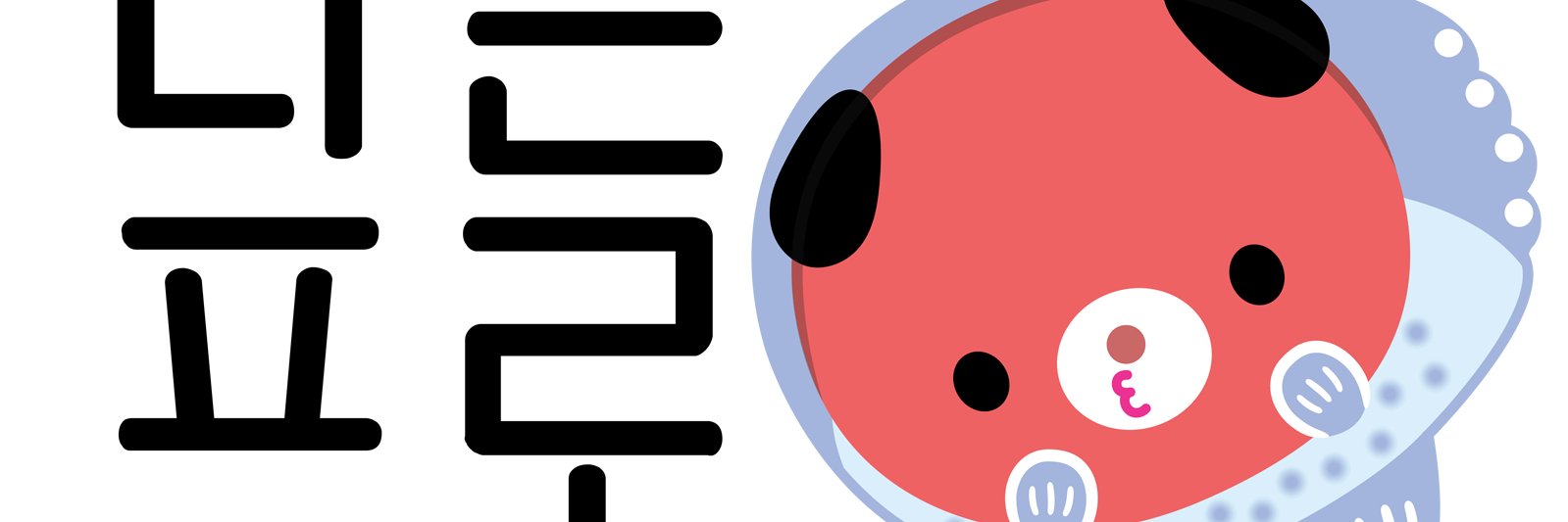 iamprogrammerio's profile banner image