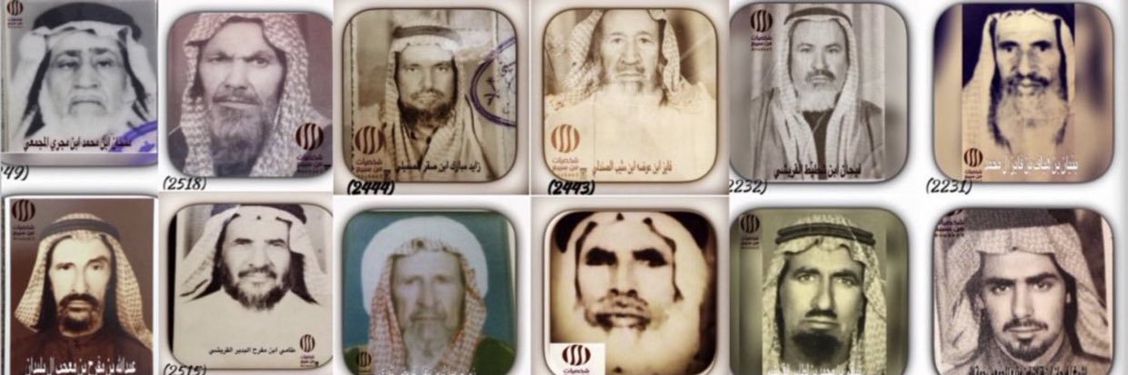 شخصيات من سبيع banner