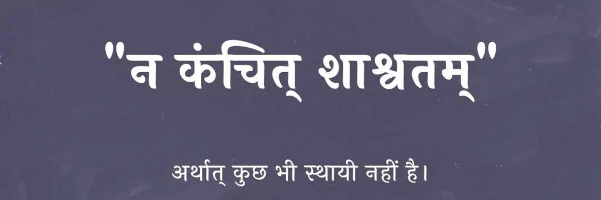 Upendrakv's profile banner image