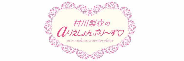 rietion's profile banner image