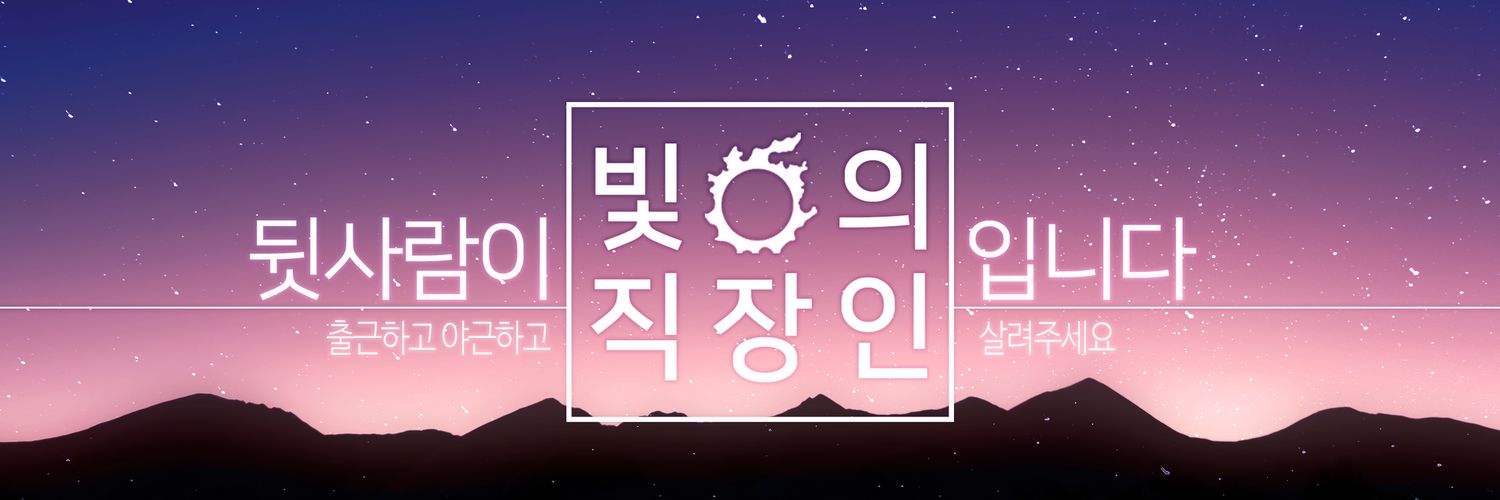 riz__own's profile banner image