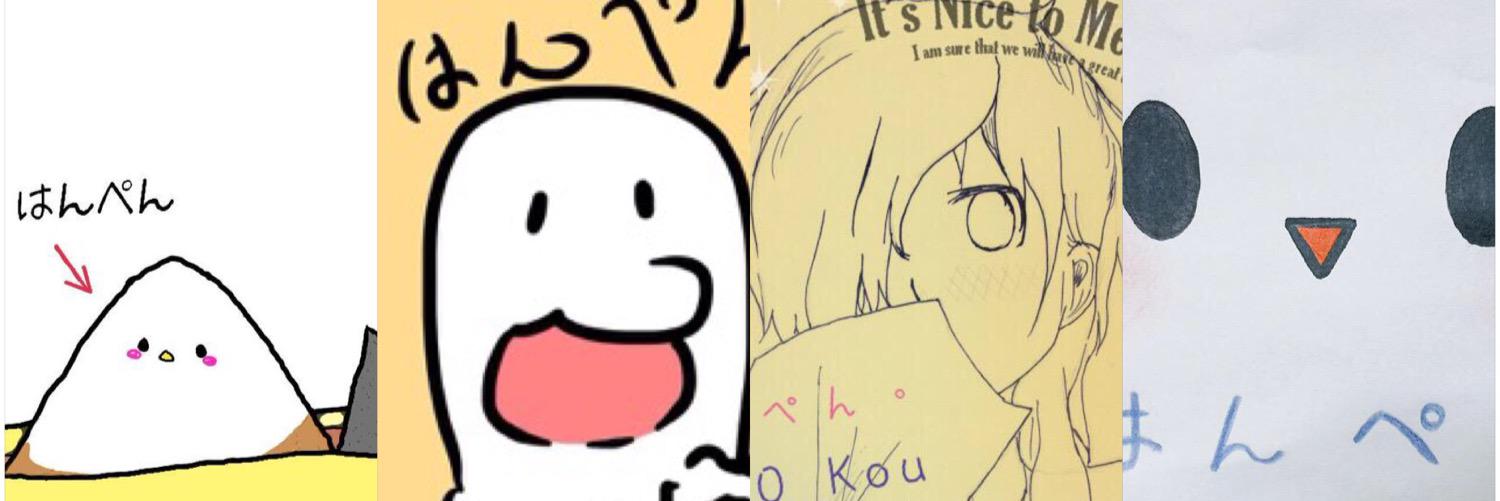 910_kou's profile banner image