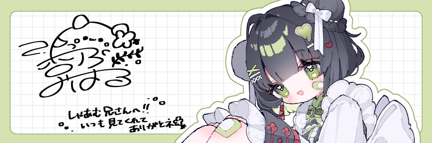rin1341SYAM's profile banner image