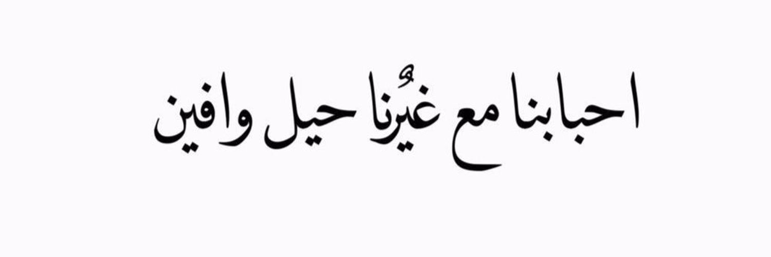 3_althfery🇰🇼💙 banner