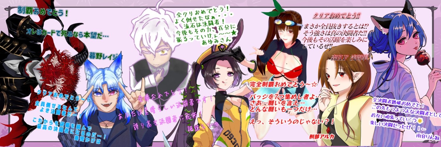 37564godeater's profile banner image