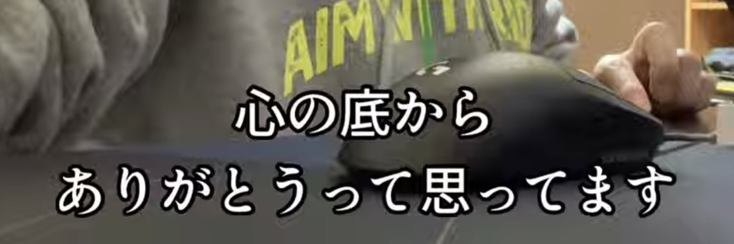 a_shu_pad's profile banner image