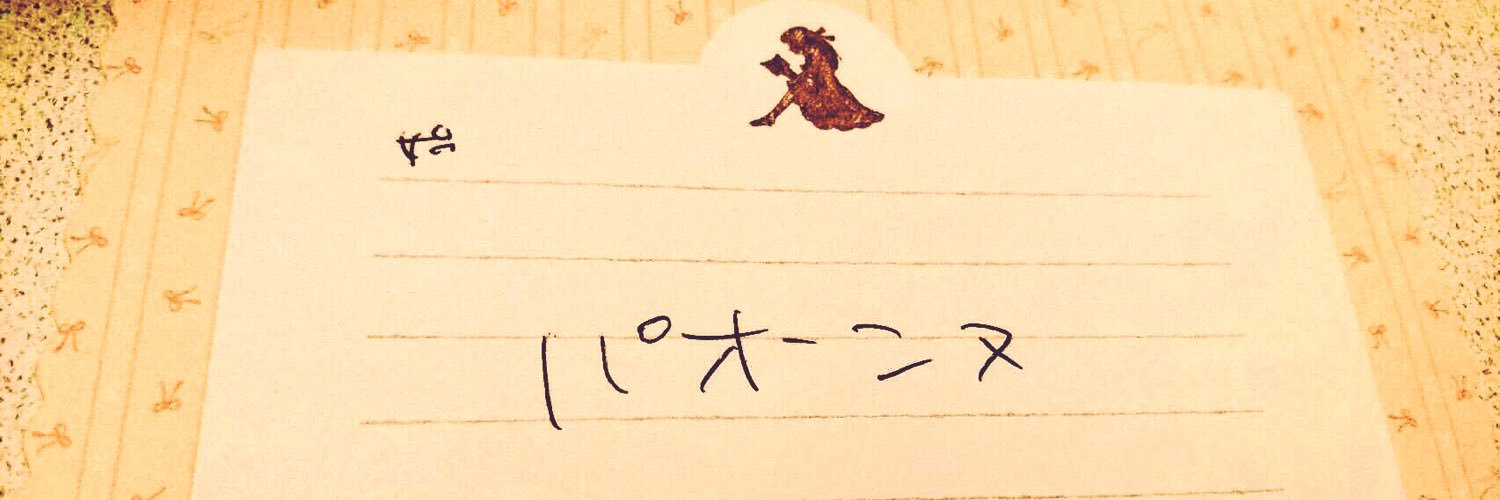 isono073's profile banner image